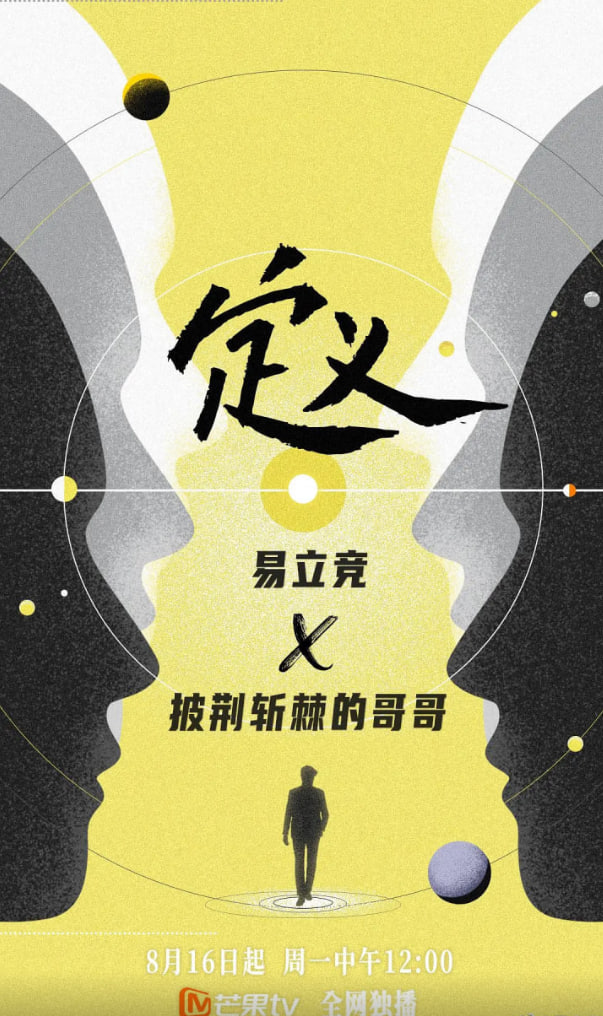 定义2021封面图