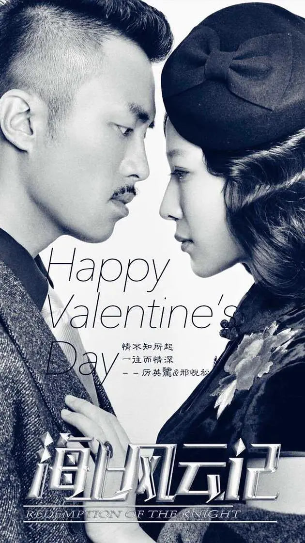 骑士的手套封面图