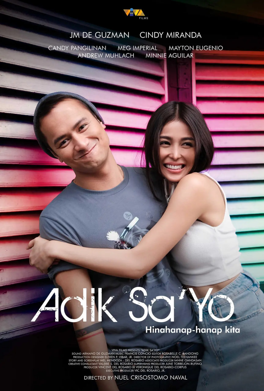 沉迷于你封面图