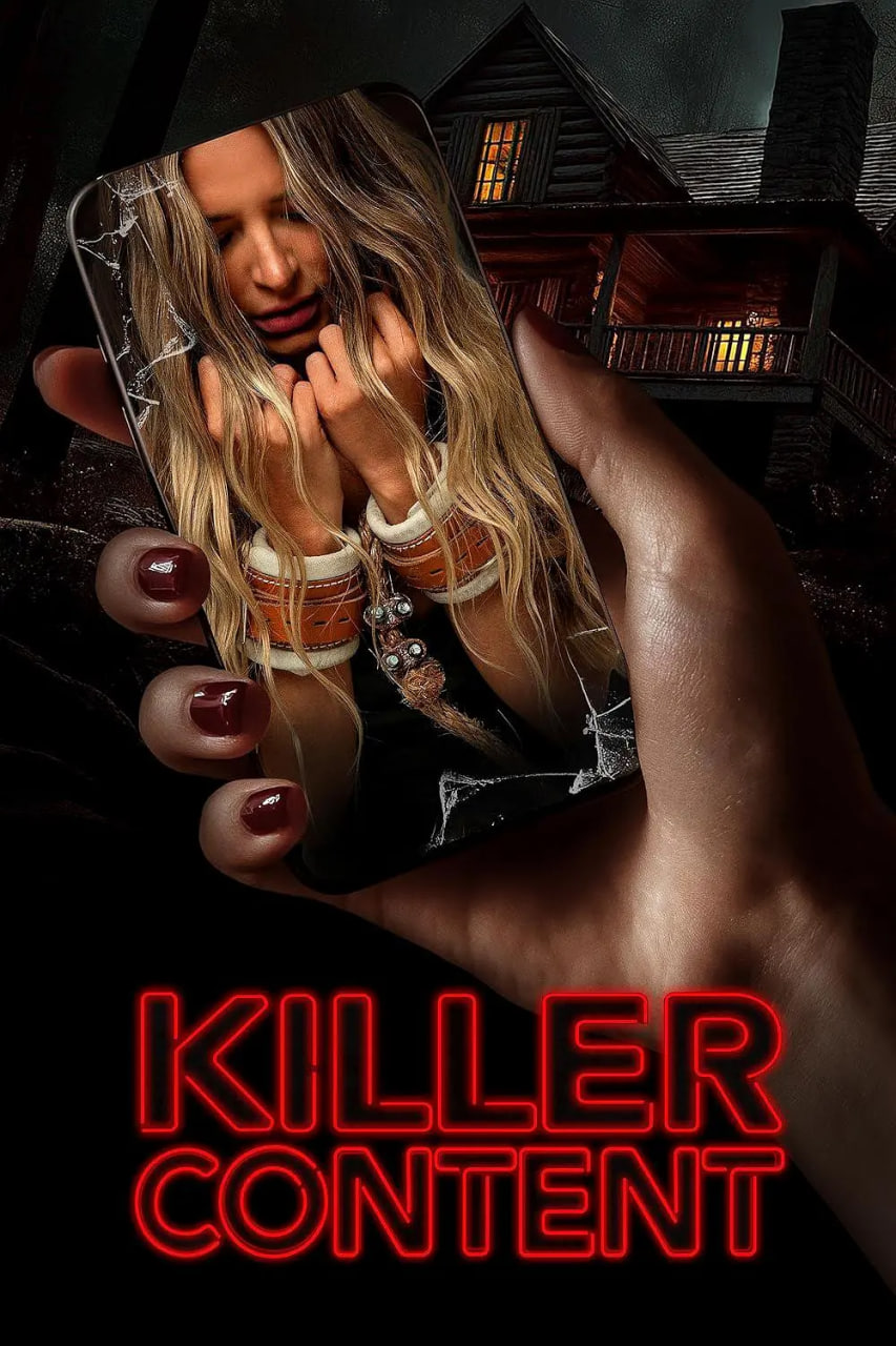 致命内容封面图