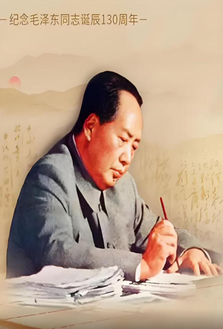 毛泽东书信故事封面图