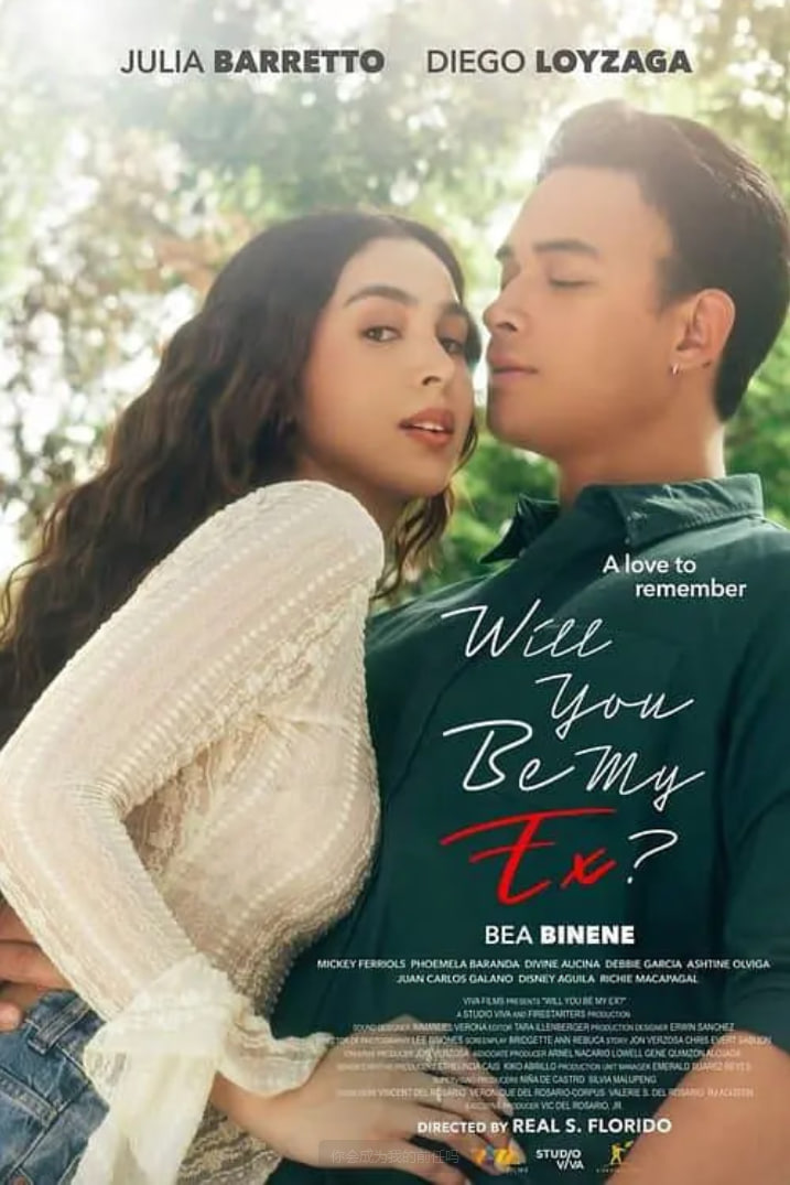 你会成为我的前任吗封面图