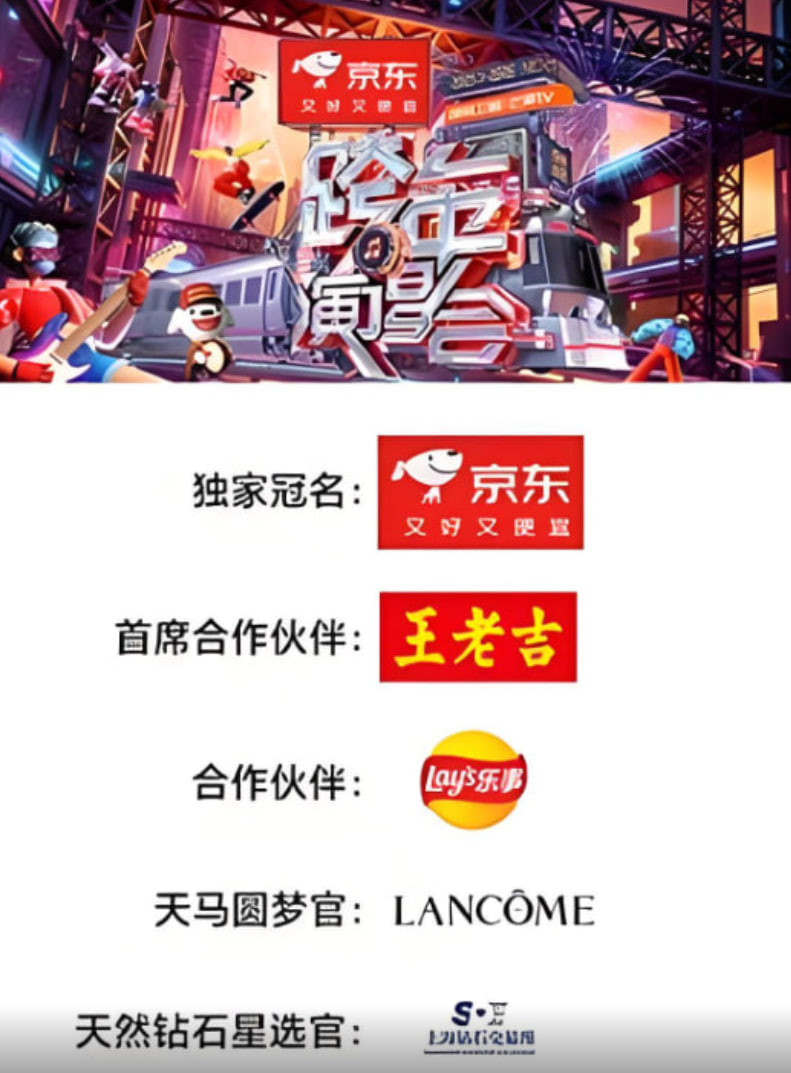 炽热出发封面图