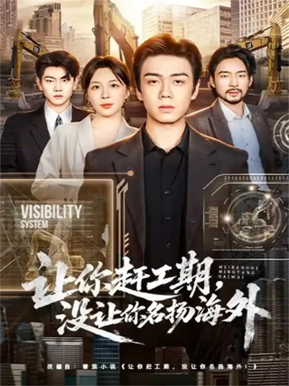 沉溺到底封面图