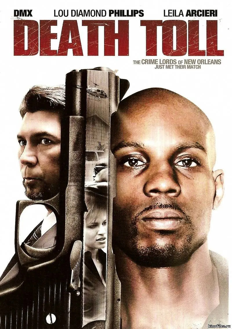 死亡人数封面图