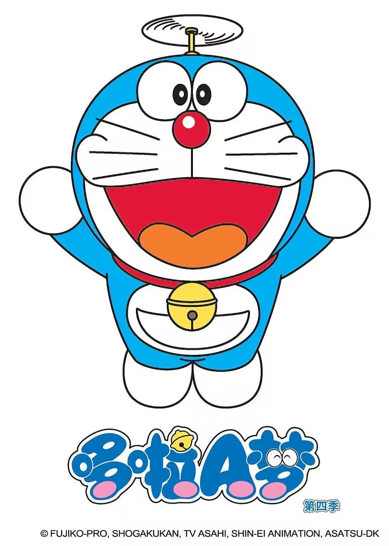 哆啦A梦 第四季封面图