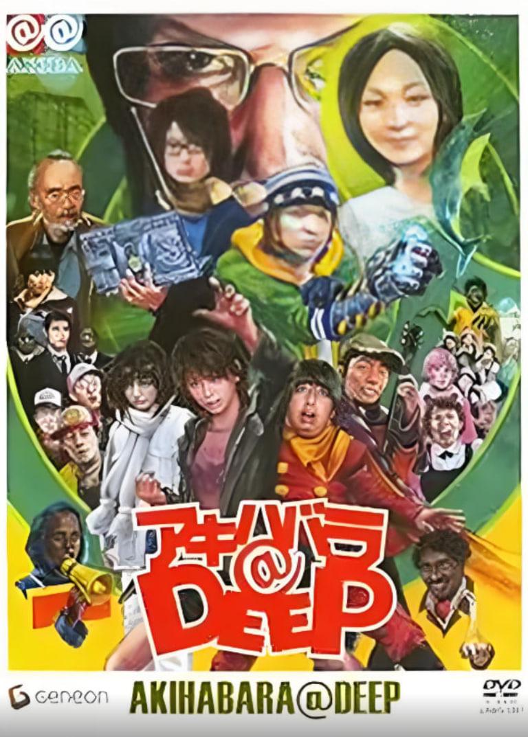 秋叶原@DEEP封面图