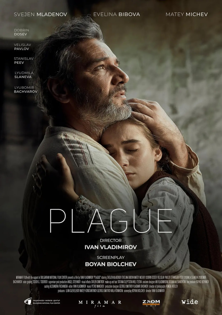 瘟疫 2023封面图