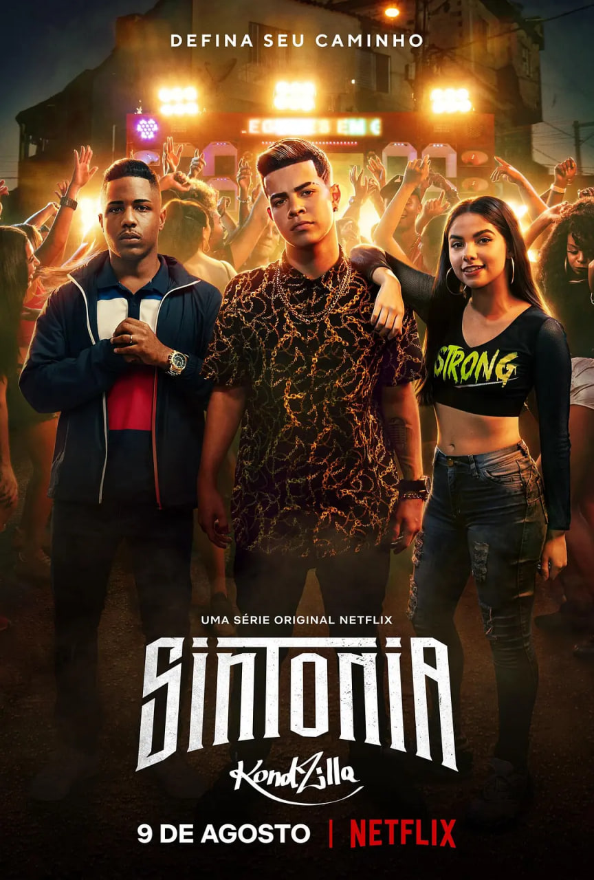 街角少年 第一季封面图