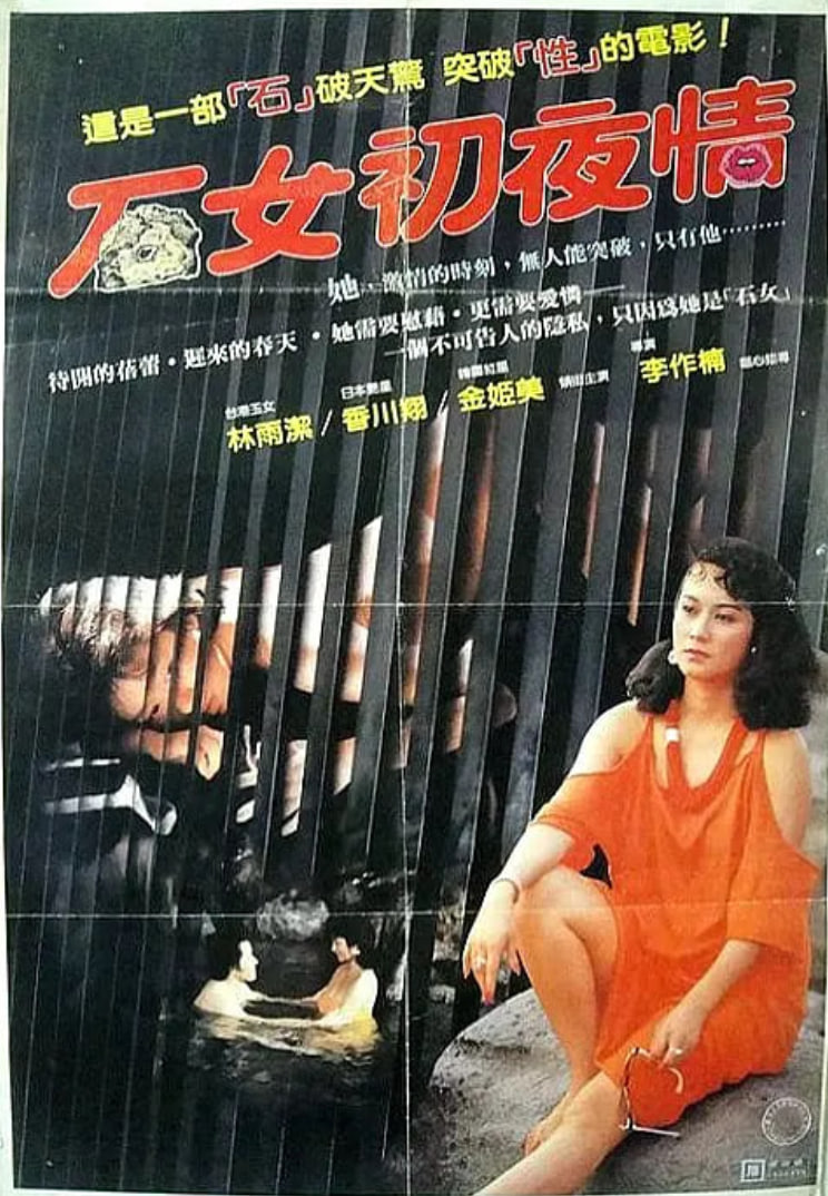 摩登女性 1985封面图