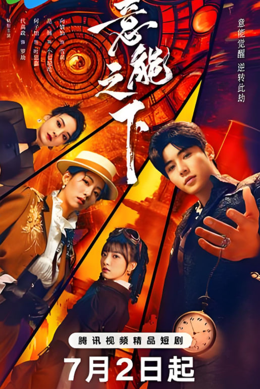 我凭前世记忆改写末世结局封面图