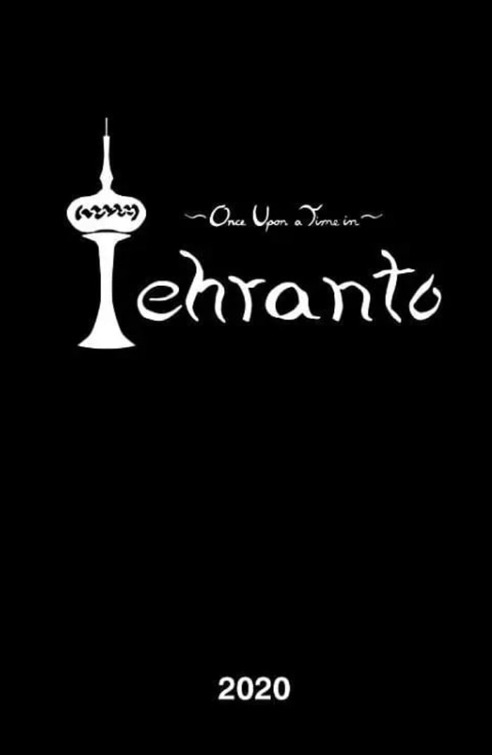 多伦多的爱情封面图