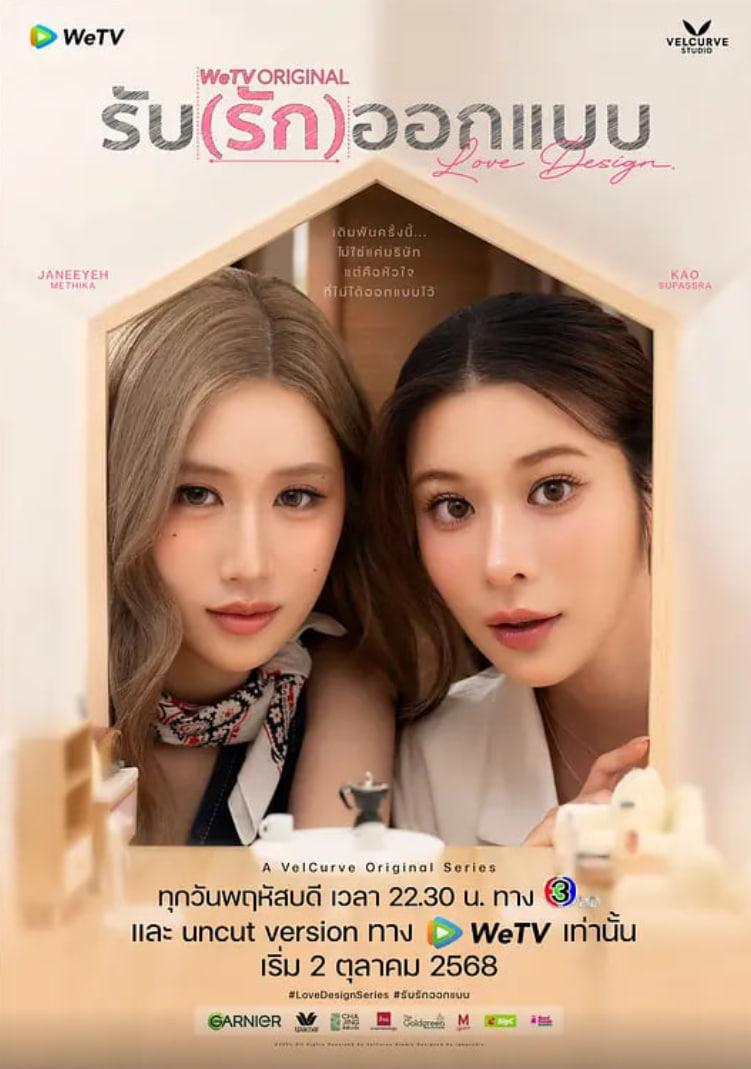 契约心房封面图