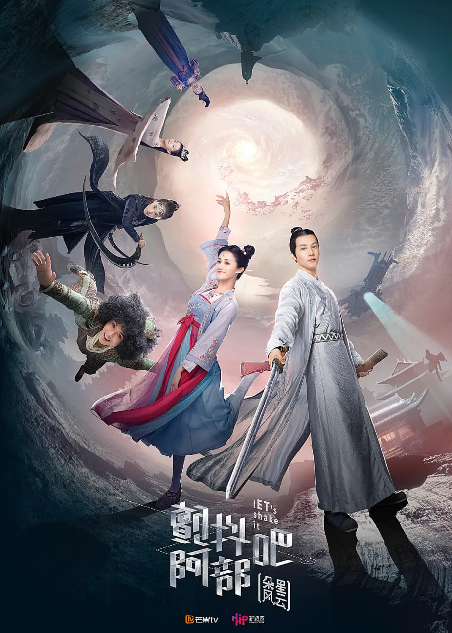 颤抖吧阿部之朵星风云封面图