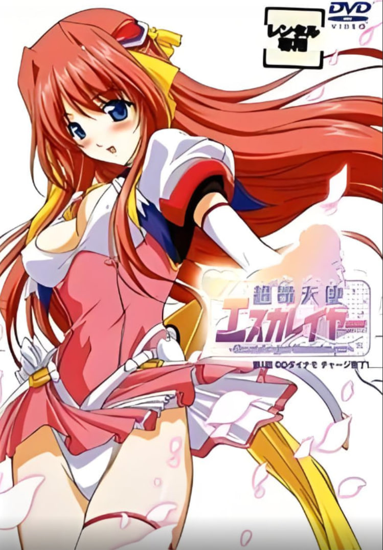 超昂天使封面图