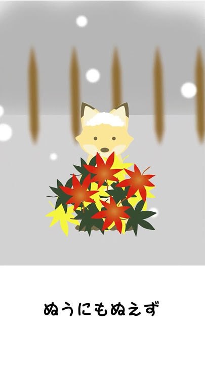 小狐狸玉米封面图