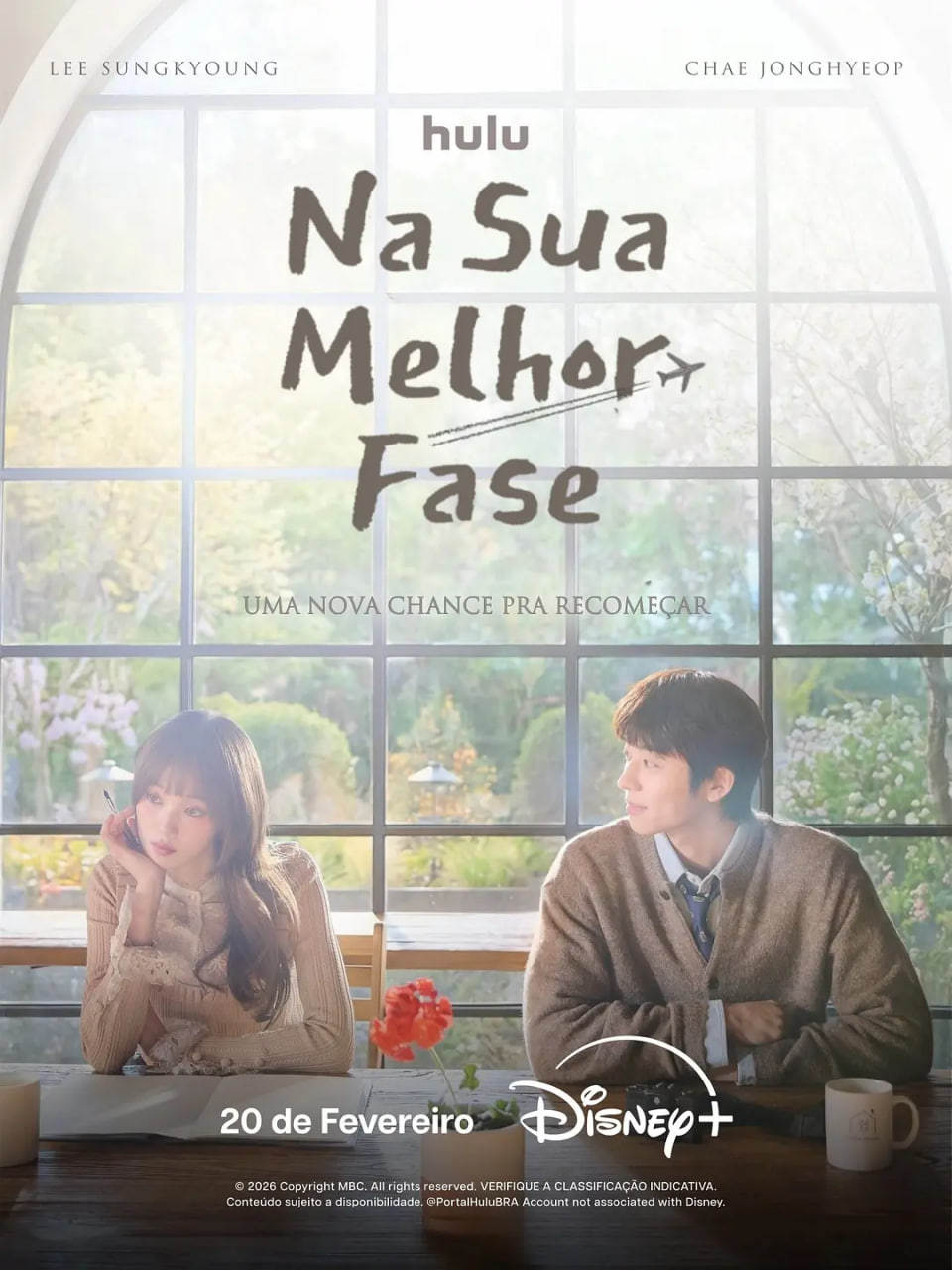 在你的灿烂季节封面图