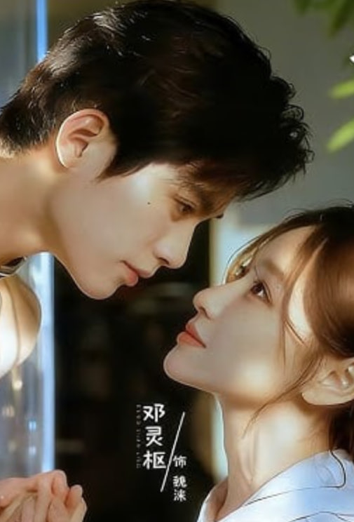 秩序之外（残次品）封面图