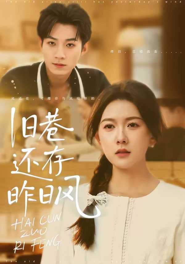 蓝道风云2之千门正将封面图