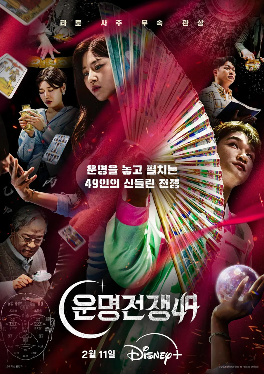 天机试炼场封面图