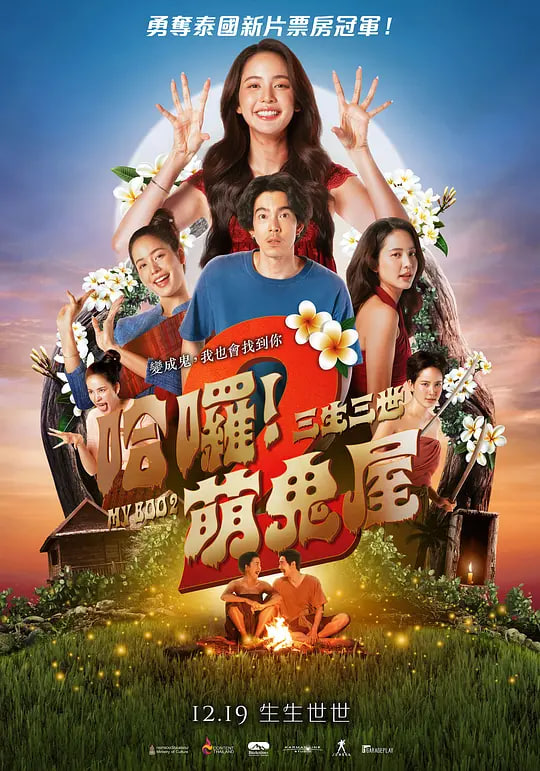 我的宝贝2封面图