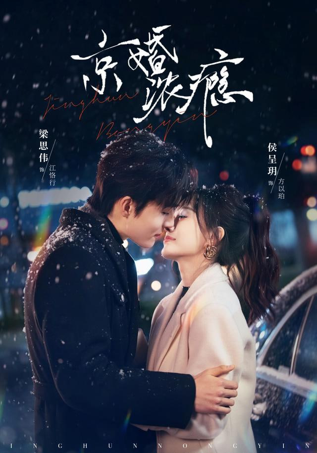 疯批美人她不想死封面图