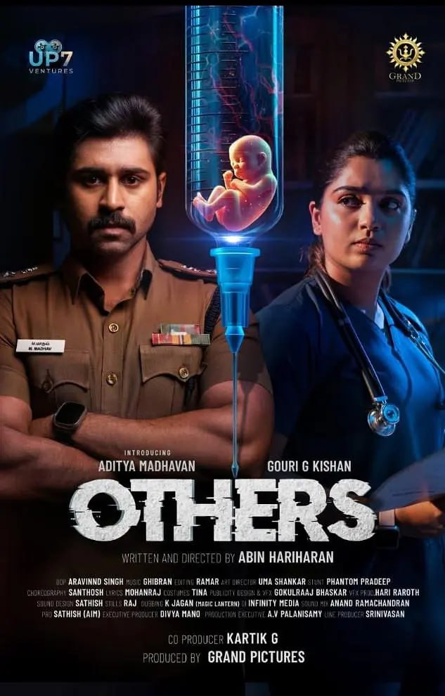 非我族类封面图