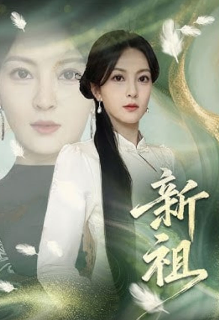 新祖封面图