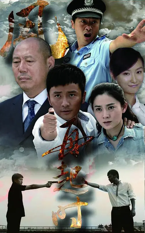 风，再起时封面图