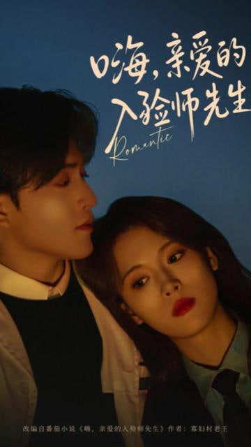 嗨，亲爱的入殓师先封面图