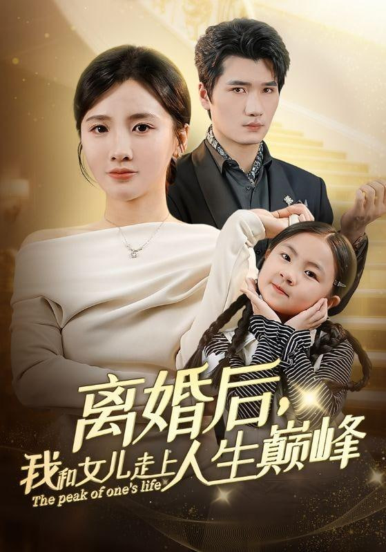 长生无咎封面图