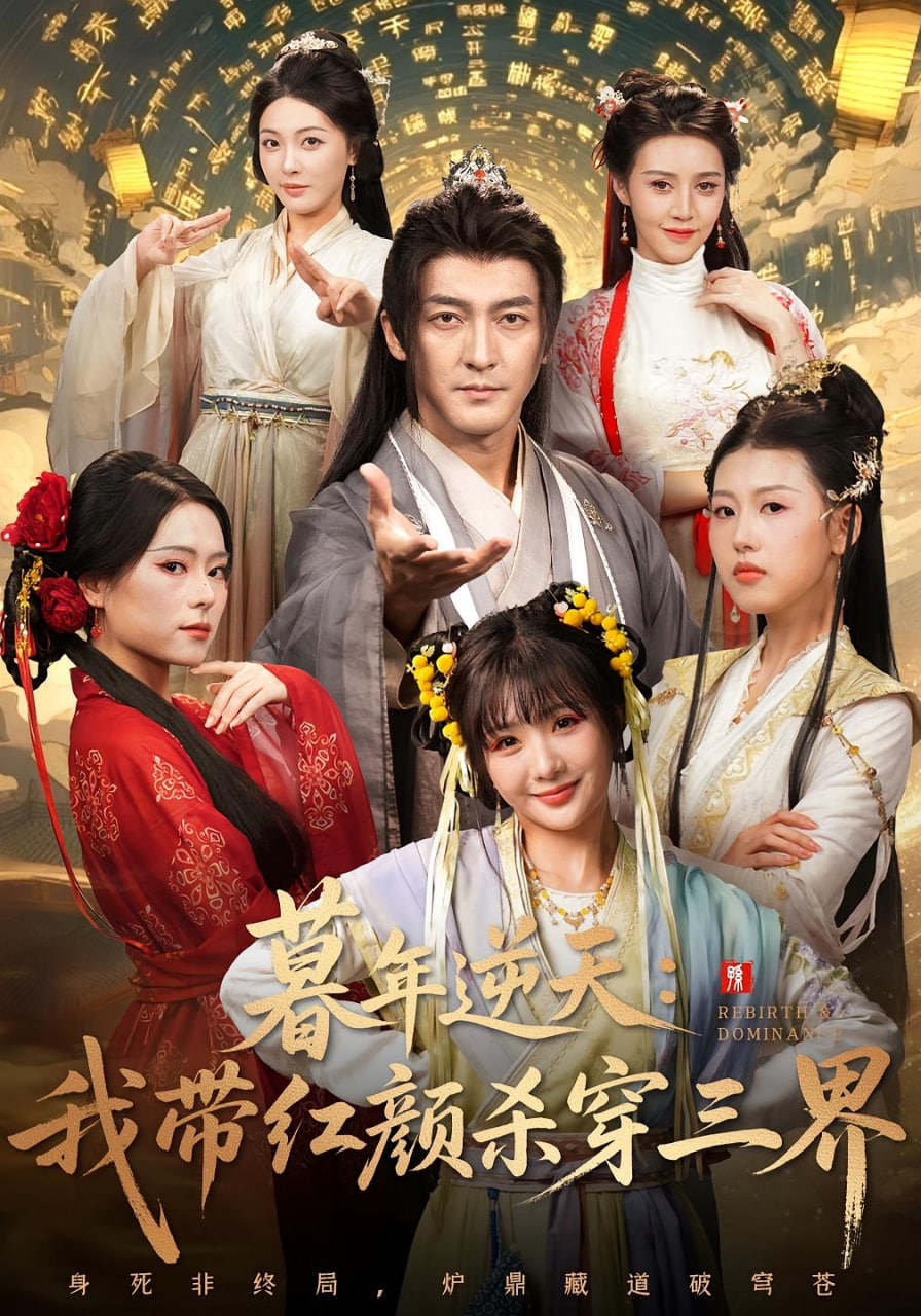 第七次心跳封面图