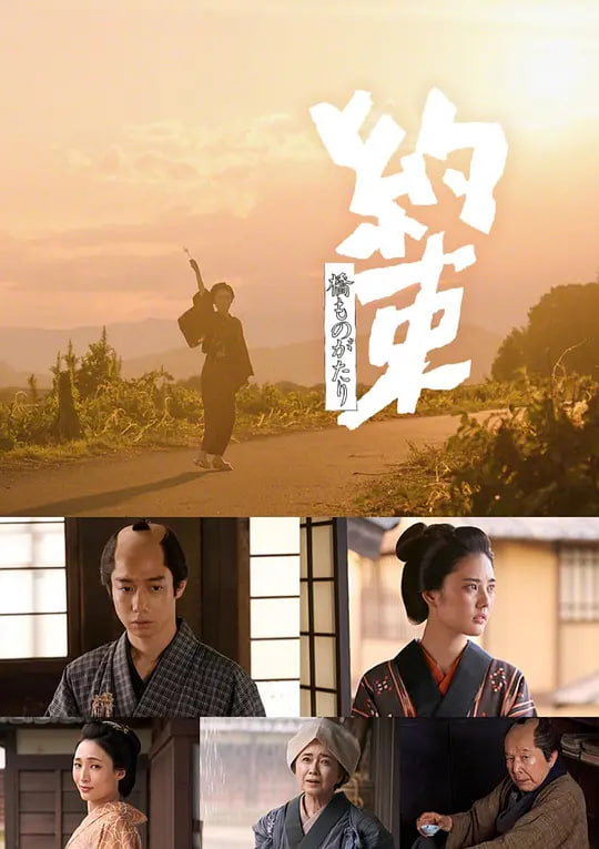 约束 2024封面图