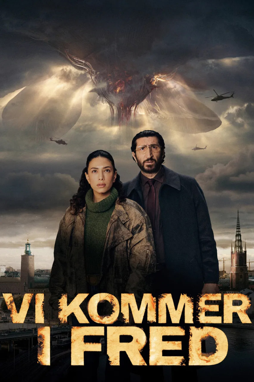 我们为和平而来封面图