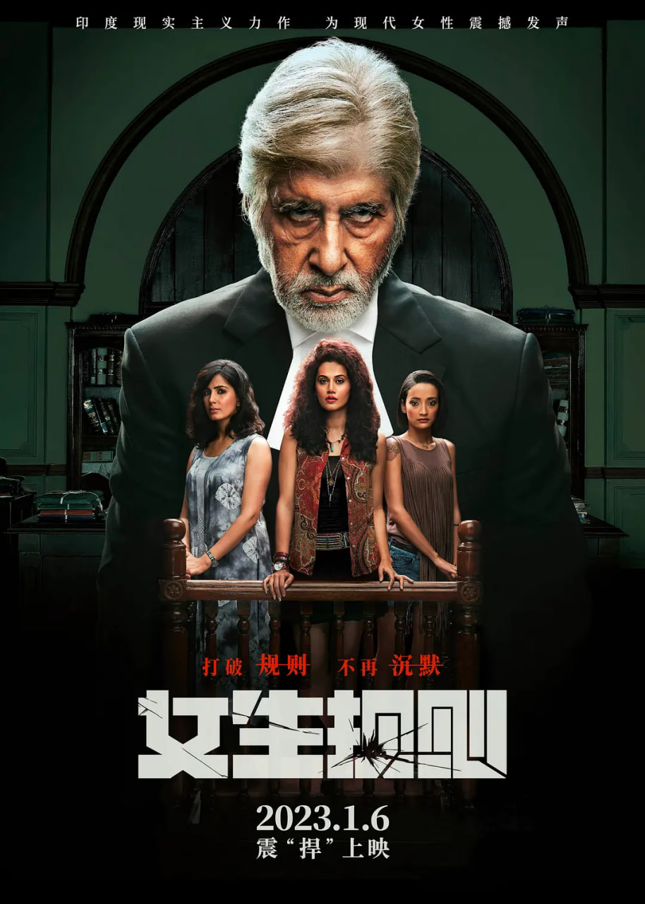 女生规则 原声版封面图