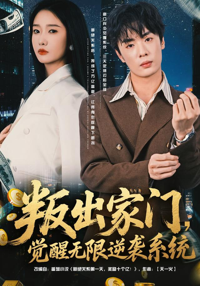 手滑发错告白，总裁直接扛去领证封面图