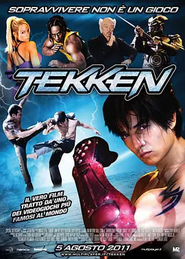 铁拳 Tekken封面图