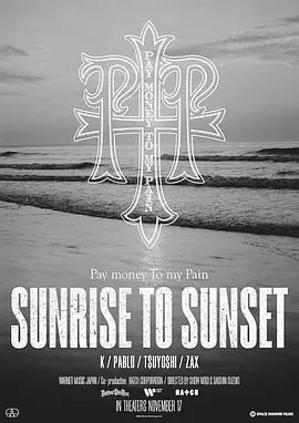 PTP.永远不灭.SUNRISE.TO.SUNSET封面图