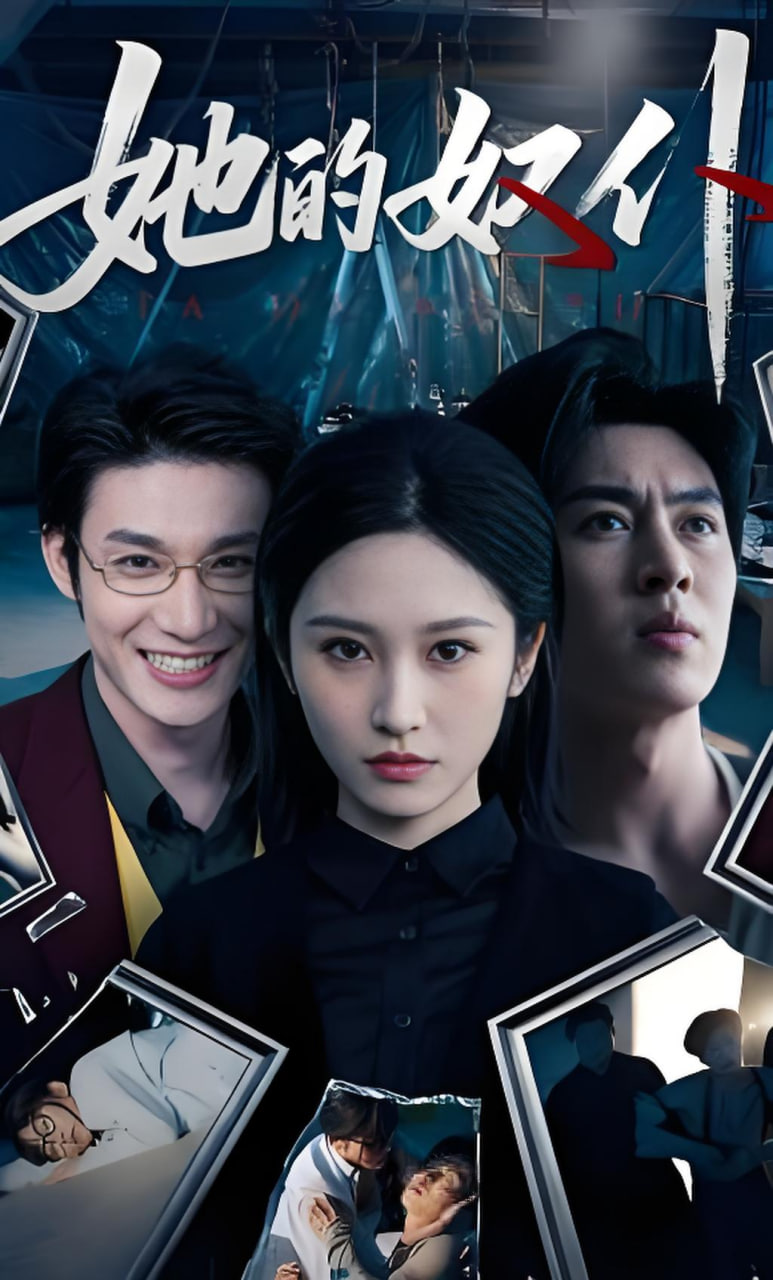 她的奴仆封面图