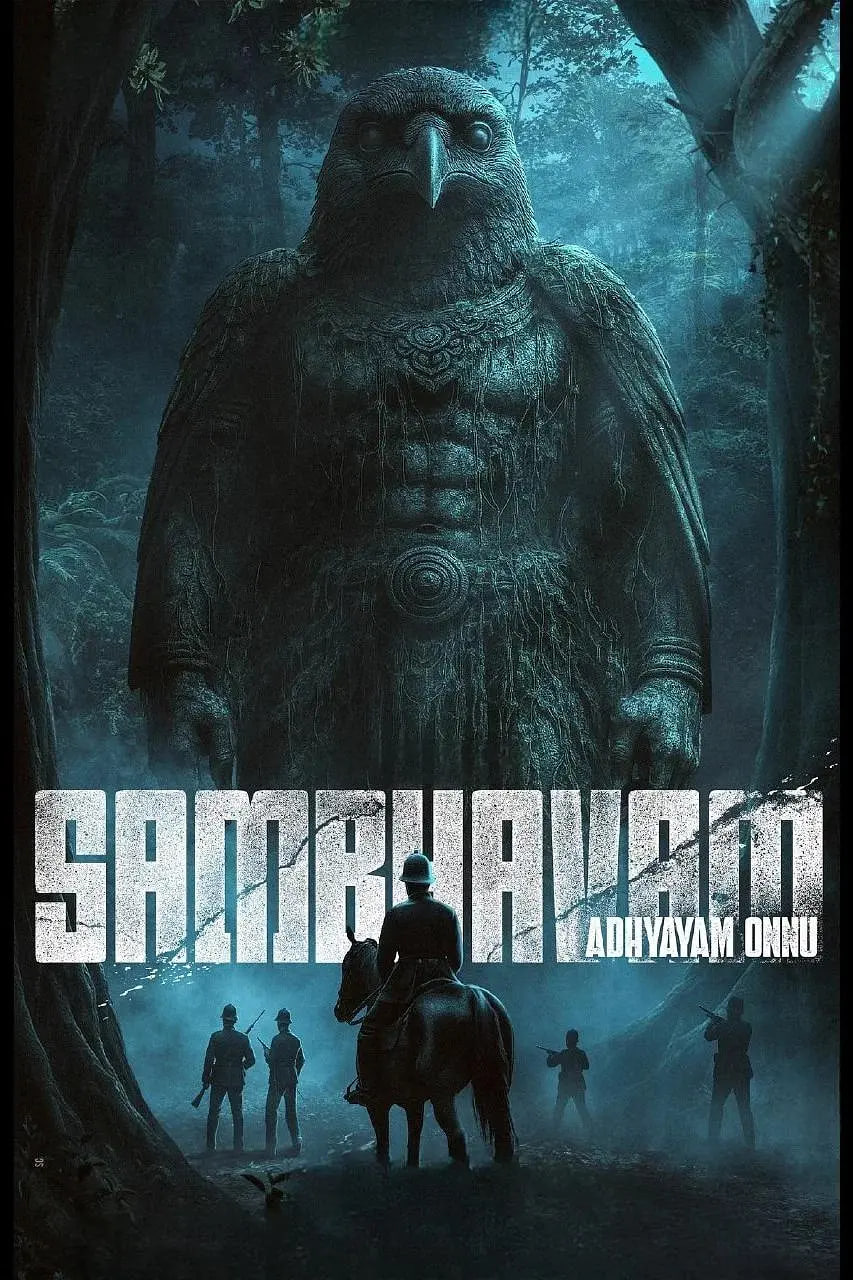 诡事：第一章封面图