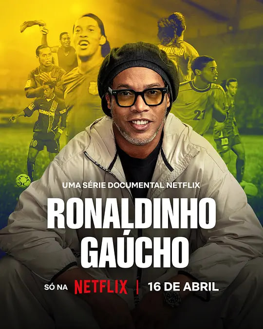 罗纳尔迪尼奥：独步球坛封面图