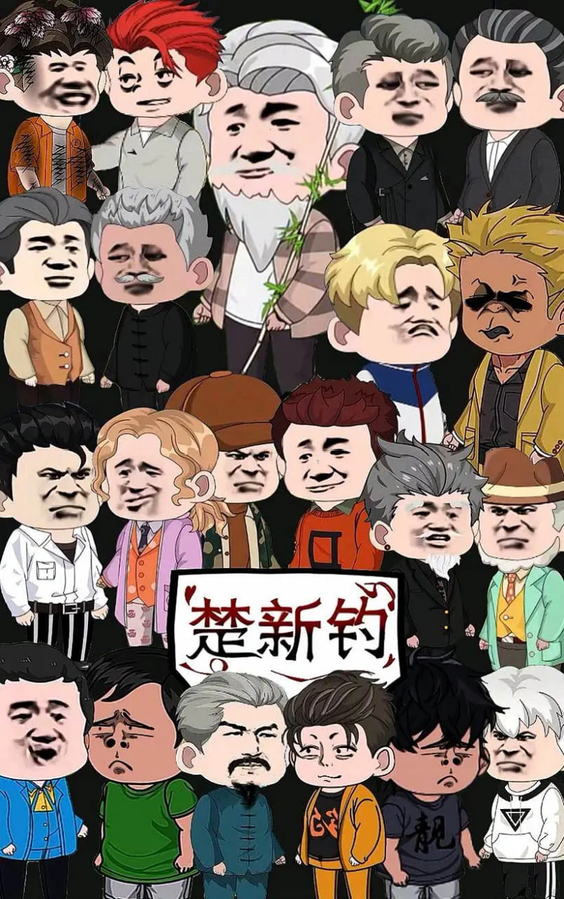 楚新钓鱼 第二季封面图