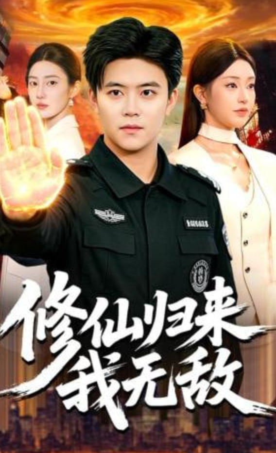末日游戏：开局氪穿系统封面图