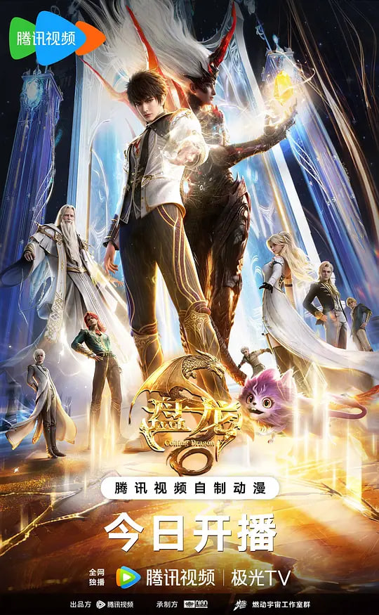 盘龙封面图