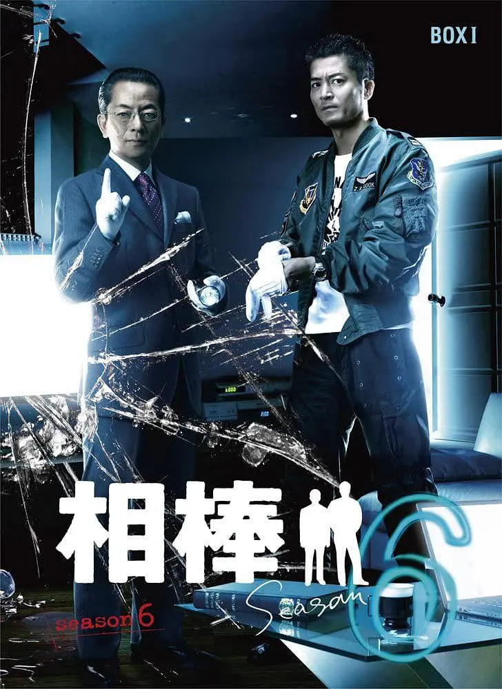 相棒 第6季封面图
